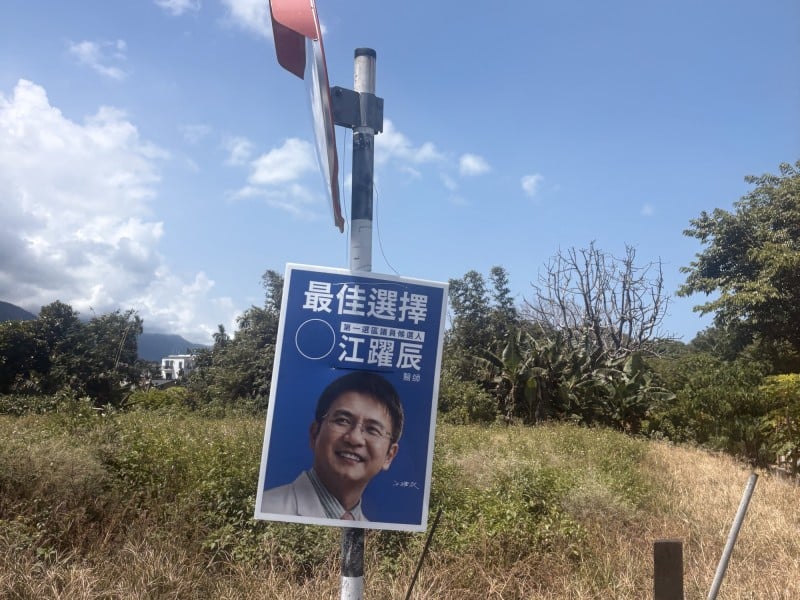 民眾質疑選舉標語懸掛反光鏡　提醒候選人慎管協作廠商避免觸法