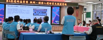 游淑貞率吉安團隊展現8年廉能治理成果 獲法務部第4屆全國透明晶質獎評核