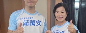 游淑貞烈日下拜票氣勢如虹  蔣萬安週六15日小巨蛋助陣