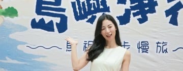 慢步閩東風情、探索戰地秘境！馬祖「島嶼淨行」推全新套票加碼回饋，達人帶路體驗深度慢旅