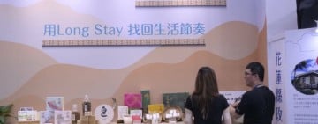花蓮「療癒之境」驚豔高齡博覽會