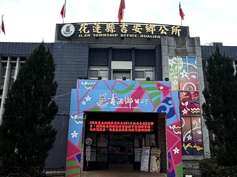 吉安鄉公所嚴正聲明：酒駕零容忍  吳姓副主任請辭獲准