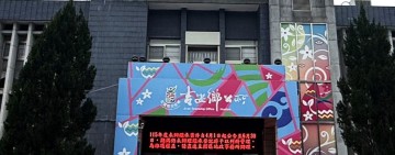 吉安鄉公所嚴正聲明：酒駕零容忍  吳姓副主任請辭獲准