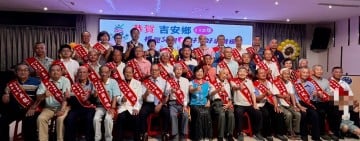 黃金發出席吉安鄉模範父親表揚　向爸爸們獻祝福