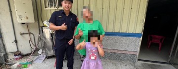 母女外出失聯一週　新城警細心追查助平安返家