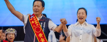 國民黨正式提名黃金發參選吉安鄉長 強調凝聚團結力量　以清廉勤政建設幸福吉安