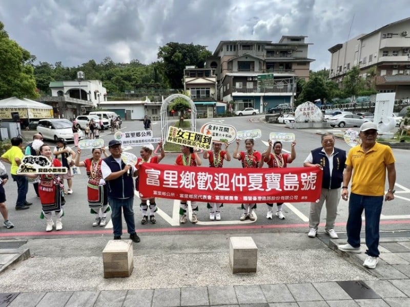 「蒸氣女王」今年最終章！富里精彩不散場