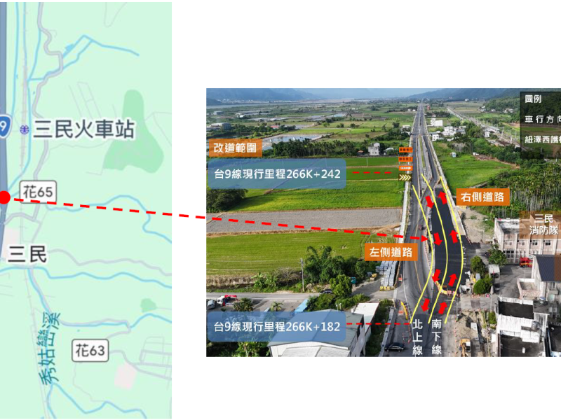 玉里台9線「三民聚落路段」8/21起交維改道