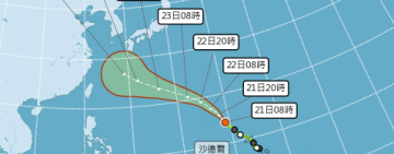 沙德爾強度漸增「恐達強颱」! 預計下週三到日本沖繩附近成「重大分歧點」