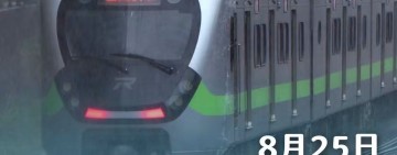 豪雨導致土石流加劇 南迴線今（25）日24時前全線停駛