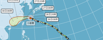 沙德爾路徑「明顯北修」! 對台影響大幅調降 將掠過北部外海