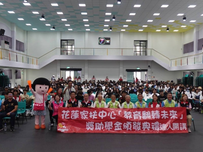 一筆助學金，接住一個夢　花蓮縣府讓每個孩子都有追夢的機會