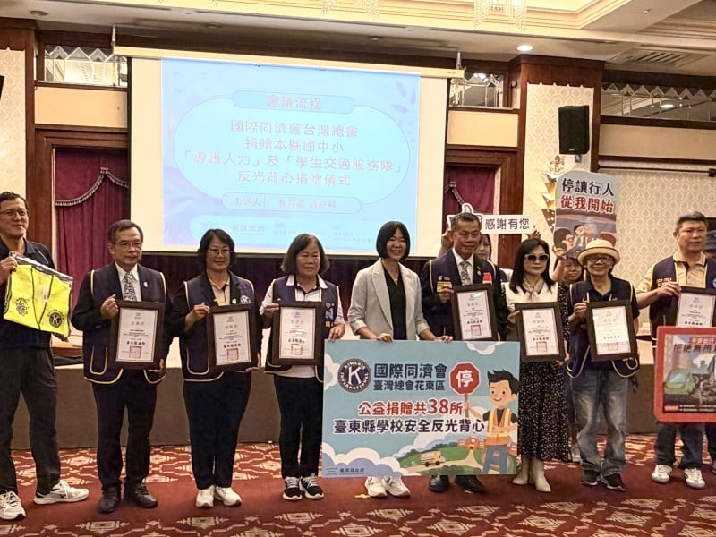 交通安全月獻愛心 同濟會捐贈國中小38校「反光背心」