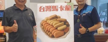 【職人精神．溫暖情懷．純粹麥香．謙手花蓮】淬鍊43載在地飄香：訪亞信烘焙創辦人李永楠的烘焙人生