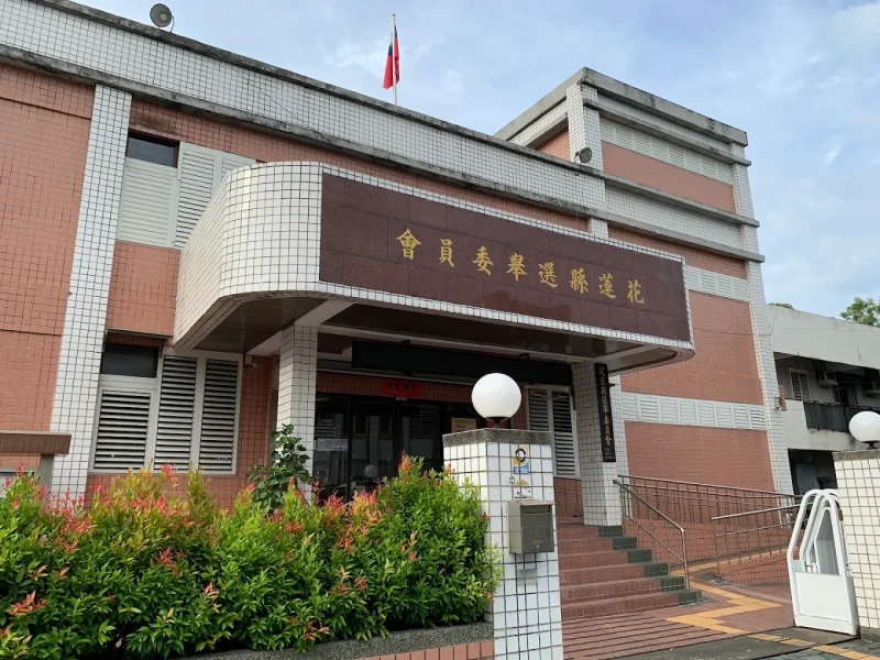 花蓮地方選舉登記第二天再增66人！縣議員李正文、伊布登記 林恐龍投入市民代表選戰