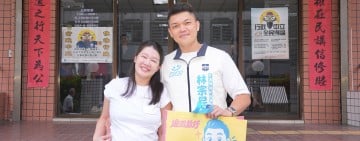 「好孕」陪登記！林宗昆偕孕妻登記參選議員　拋3大育兒政策