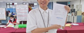 王沈剛竹完成縣議員登記　誓言把部落聲音帶進議會