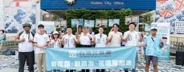 戴于文正式登記參選花蓮市長 黃國昌、柯文哲親赴花蓮力挺子弟兵