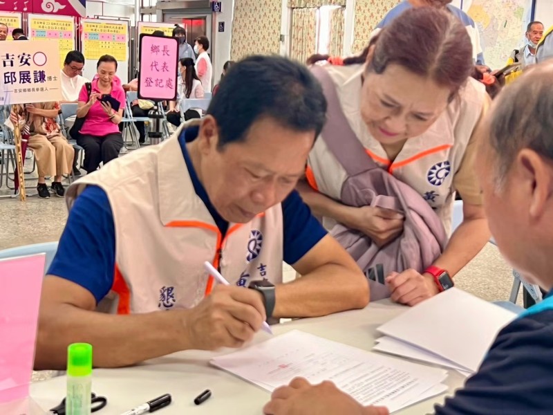 黃金發完成吉安鄉長參選登記 ! 提出四大願景打造「榮耀吉安・幸福家園」