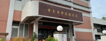 花蓮地方選舉登記進入第4天 ! 「縣長4人、議員38人」今上午前已完成登記