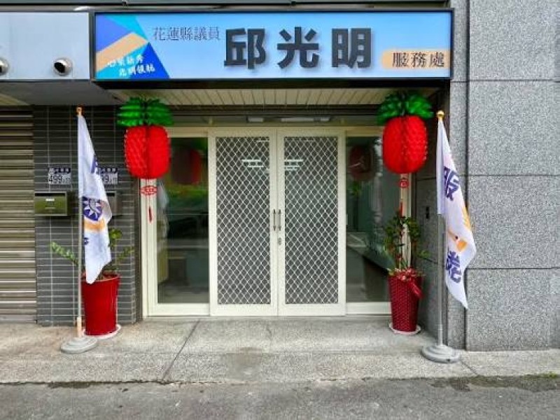 邱光明宣布不參選本屆縣議員　20多年地方服務不因退選中斷：初心不改