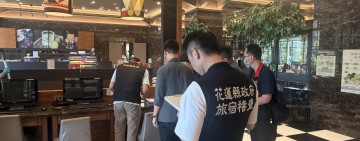 花蓮住宿補助熱烈響應！逾2萬人完成註冊、千家旅宿參加 縣府攜手業界宣示「不哄抬房價」