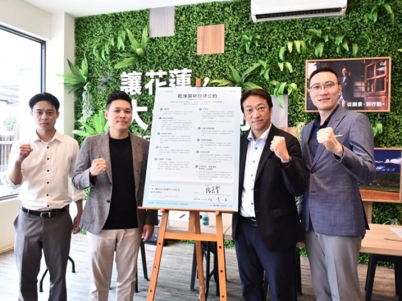 魏嘉賢簽署乾淨選舉自律公約