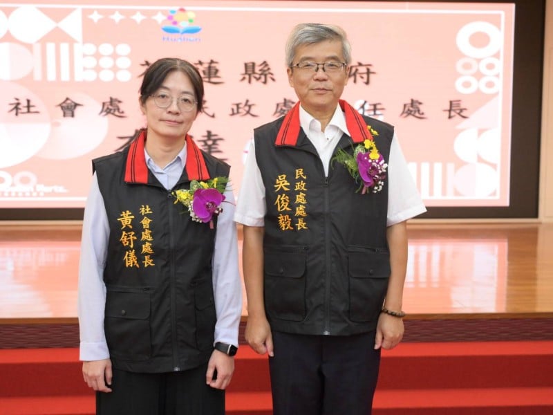 花蓮縣府迎新氣象！徐榛蔚布達社會處長黃舒儀、民政處長吳俊毅 期勉扎根基層共創幸福花蓮