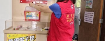 花蓮縣設置34處電子煙專用回收點    呼籲民眾把握緩衝期主動繳回避免受罰