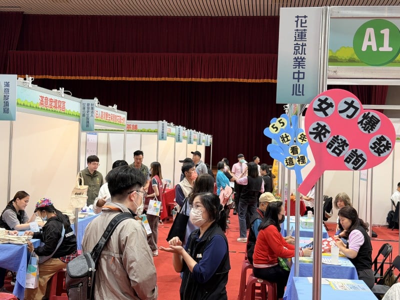 花蓮9/12聯合徵才登場！近700個職缺 助求職者順利接軌職場