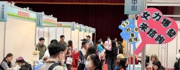 花蓮9/12聯合徵才登場！近700個職缺 助求職者順利接軌職場