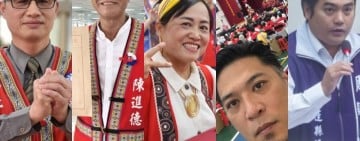 花蓮縣第五選區議員位候選人誰能獲得鄉親信任？