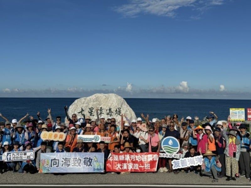 九河分署攜手全民淨灘 以行動守護七星潭