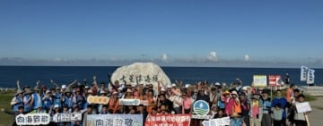 九河分署攜手全民淨灘 以行動守護七星潭