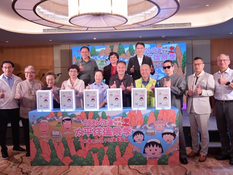 櫻桃小丸子萌遊花蓮溫泉鄉！2026「花蓮太平洋溫泉季」10/17幸福登場