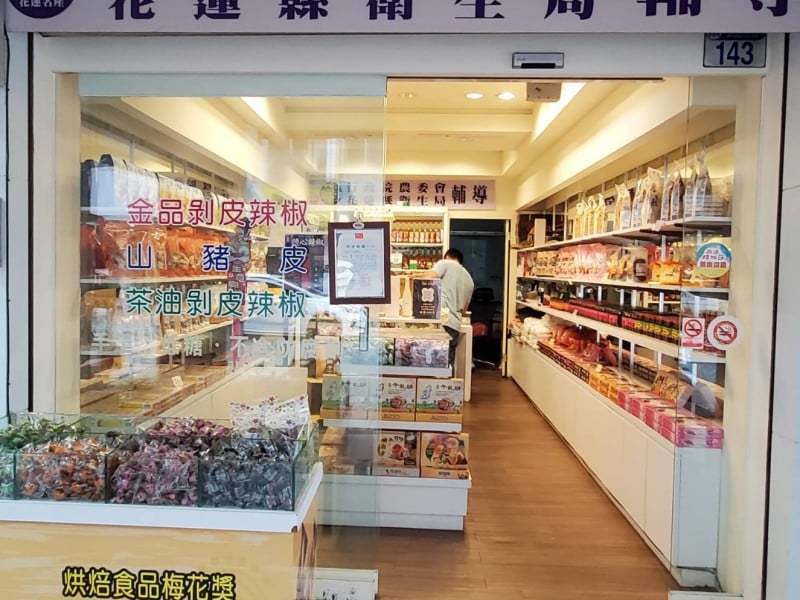 【職人精神．古法製造．謙手花蓮】溝仔尾四十載飄香記憶！青年王星皓返鄉接棒「全泰花蓮薯」轉型「數一薯」 守護花蓮古法純粹老味道
