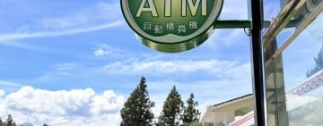 全臺最高海拔郵局及ATM登場 中華郵政打造高山打卡新地標