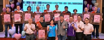 游淑貞感謝杏壇薪傳好夥伴  讓教育更有溫度　 吉安鄉表揚60名教育工作者  齊心育英才