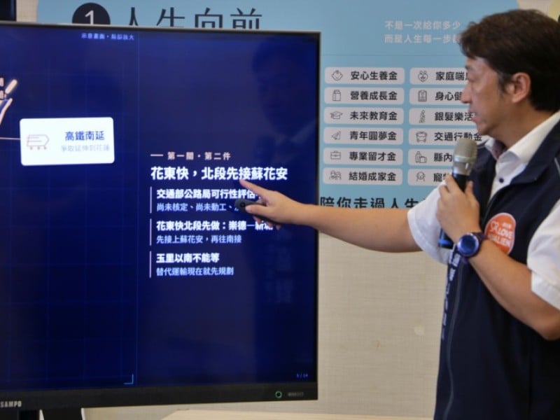 魏嘉賢籲推花東快