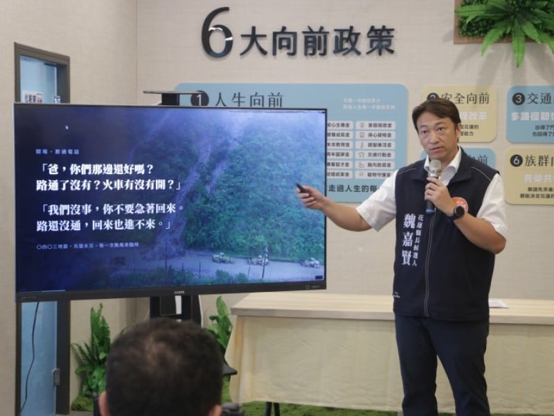 魏嘉賢提偏鄉叫車、市區15分鐘一班循環公車
