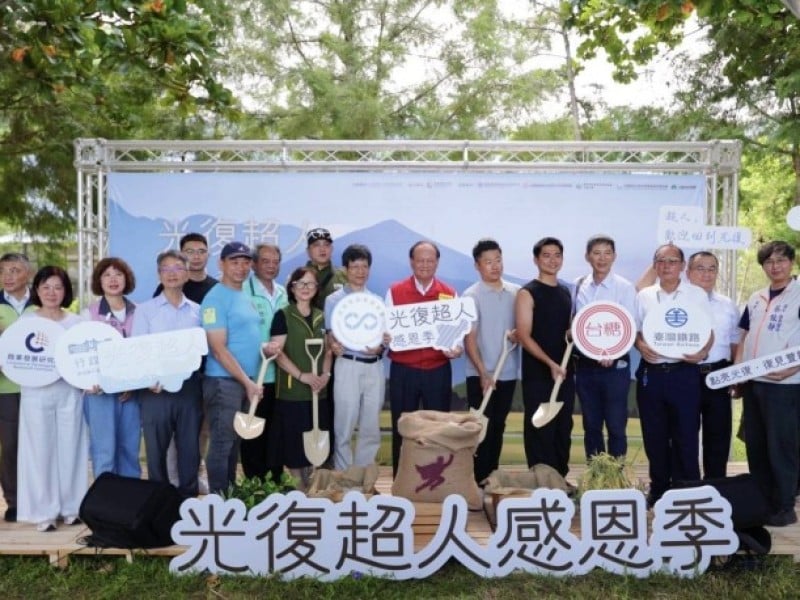 「光復超人感恩季」超人再相聚！