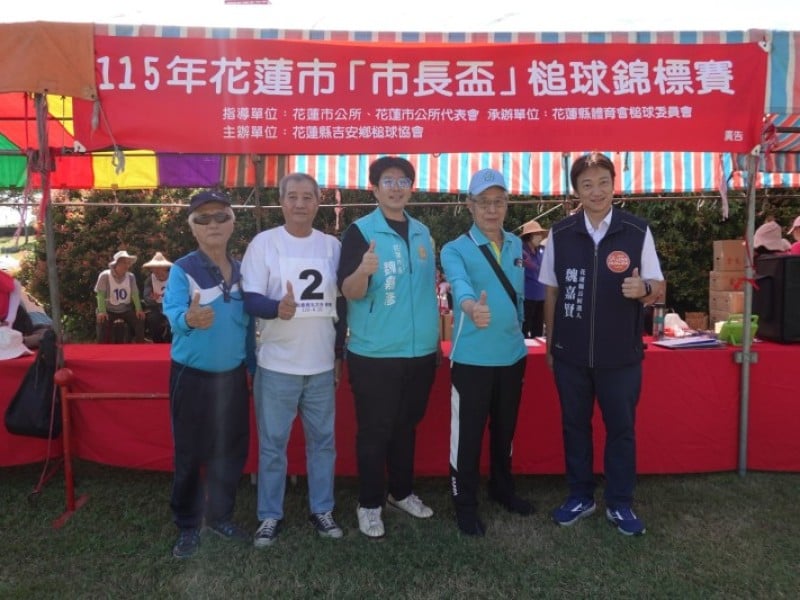 花蓮市長盃槌球賽熱鬧登場