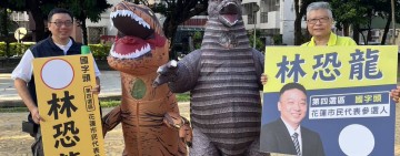 花蓮街頭「侏儸紀」暴動！林恐龍帶2隻巨型恐龍站路口　還有3隻沒現身