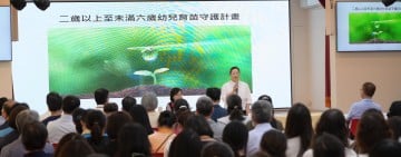 花蓮教育福利再升級！縣長徐榛蔚宣布「2至未滿6歲幼兒育苗守護計畫」正式啟動