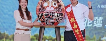 魏嘉賢競選總部「未來基地」正式成立　匯聚鄉親心聲讓花蓮大步向前