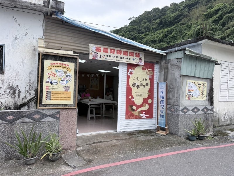 萬榮打造「好物循環站」