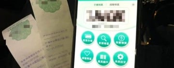 115年7-8月期統一發票17張中1,000萬元特別獎、11張中200萬元特獎，請中獎人於領獎期限內領獎