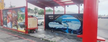推廣公運 功成身退 宗泰東大門候車亭10/6遷移回娘家