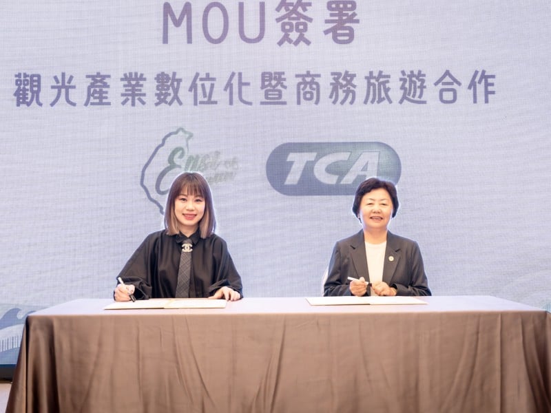 東部觀光跨域整合新里程碑！「臺灣東區觀光圈聯盟協會」正式成立
