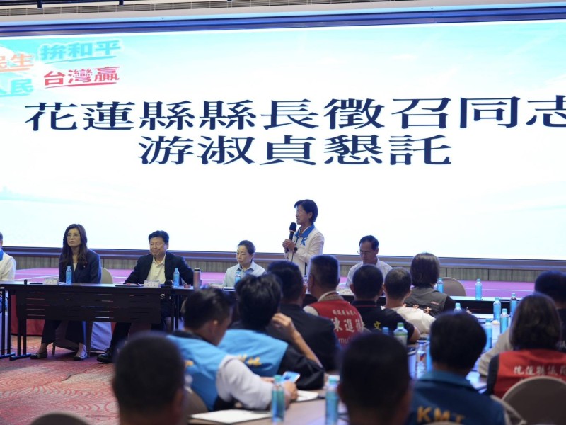 國民黨行動中常會移師花蓮   鄭麗文：全面勝選 延續花蓮榮光 游淑貞：為花蓮下個十年而戰